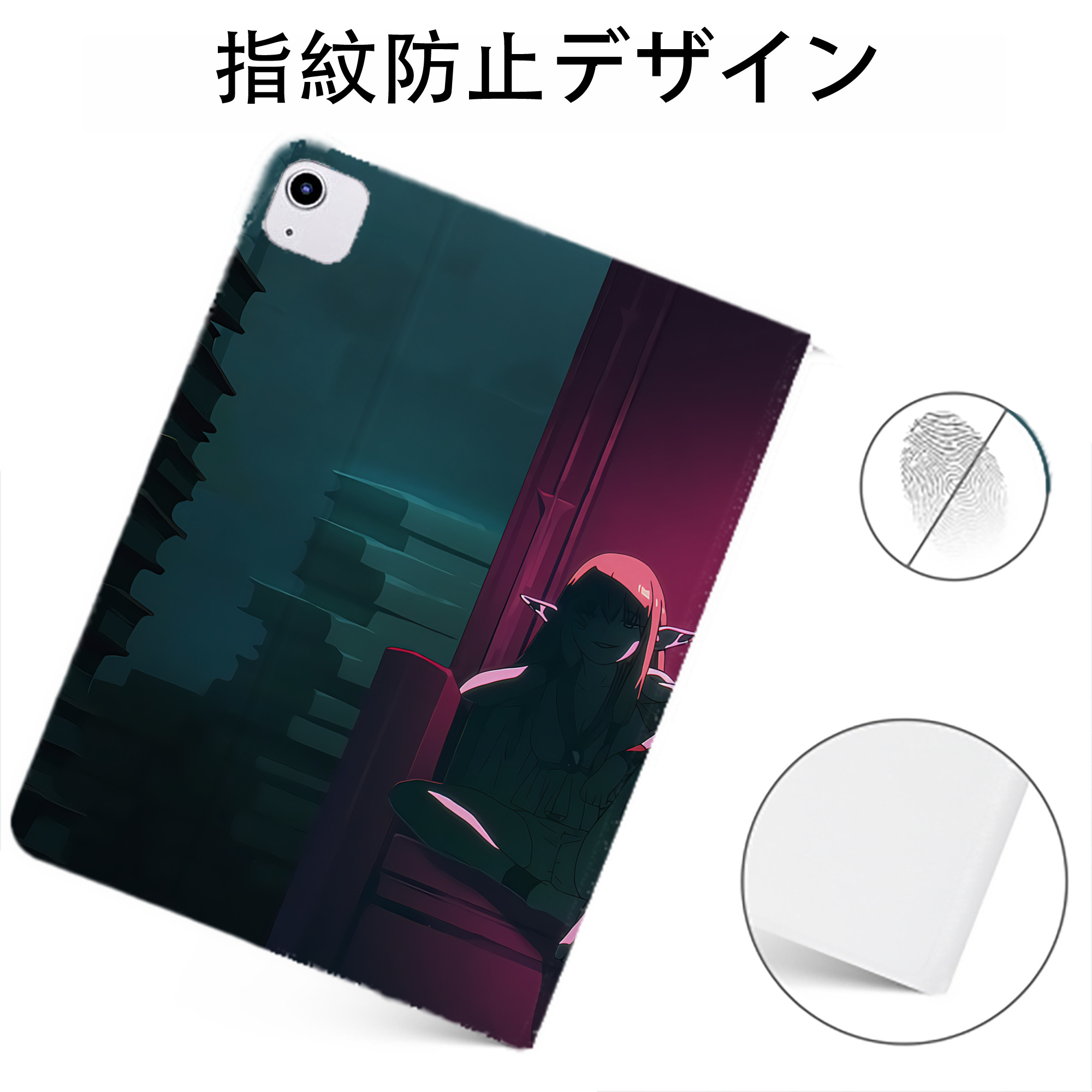 （画像用） 葬送のフリーレン Frieren IPadケース ペンホルダー付き ブックスタイルデザイン